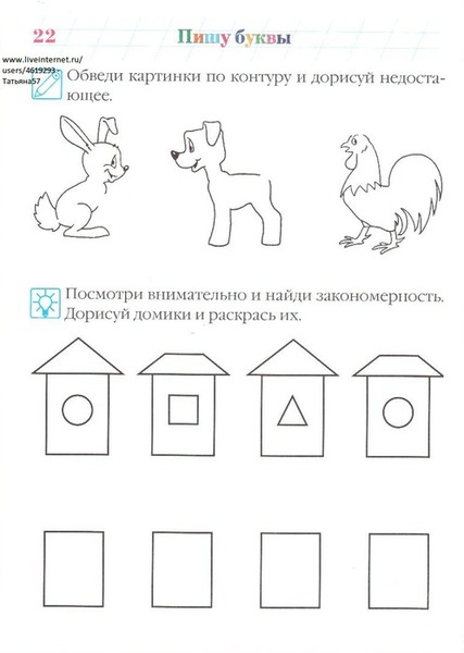 ������� (39) (497x700, 58Kb)