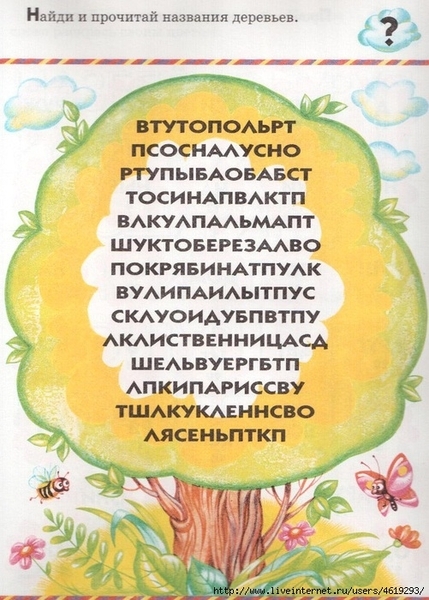 ������� (53) (501x700, 266Kb)