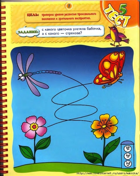 T_3-4_Page_08_0001 (557x700, 319Kb)