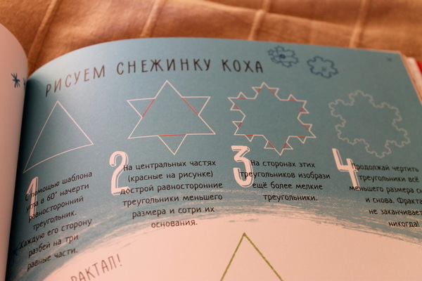 ����� &laquo;���������� � ��� �������!&raquo; - 