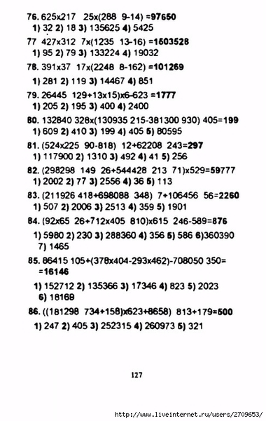 128 (443x700, 187Kb)