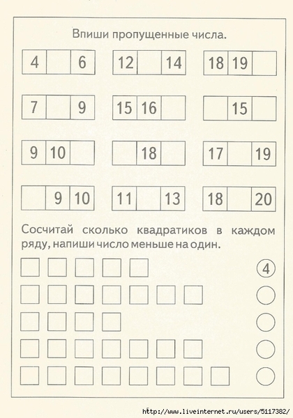 ���� �� 20 5 (490x700, 203Kb)