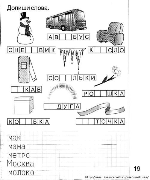 ����� 2 - 10020 (584x700, 177Kb)