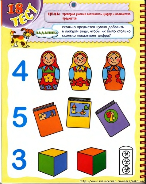 T_3-4_Page_18_0001 (554x700, 316Kb)