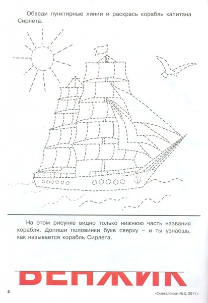 Scan0006.jpg