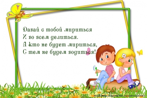4163063_19_kopiya (700x466, 246Kb)