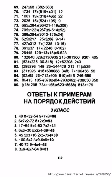 120 (443x700, 174Kb)
