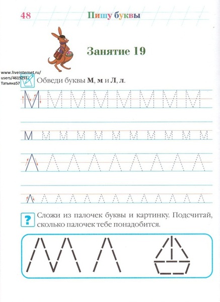 ������� (20) (510x700, 77Kb)