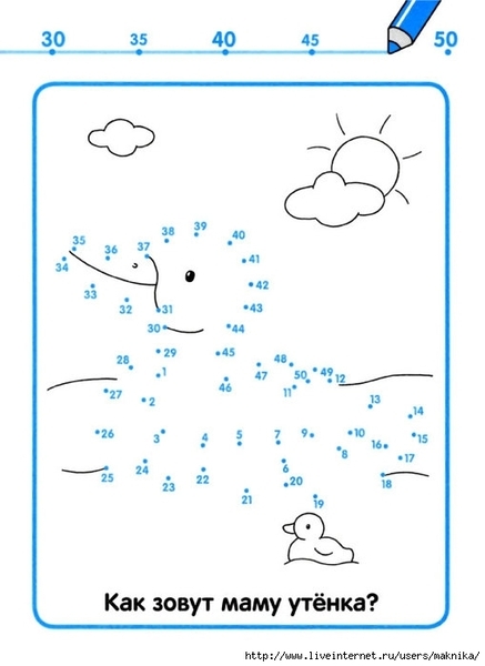 schitaem_1-50-24 (509x700, 104Kb)