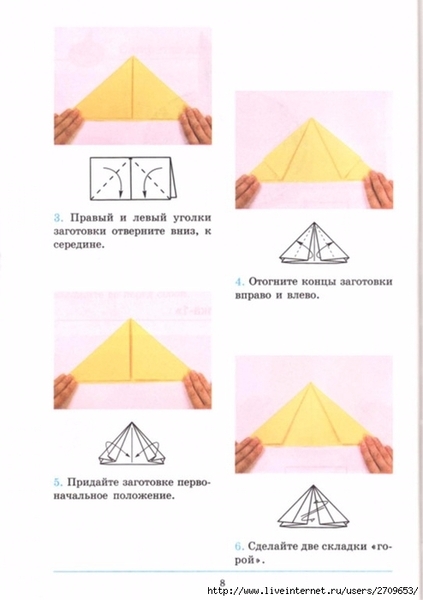 �������.page009 (494x700, 130Kb)