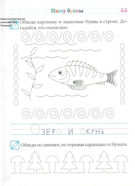 ������� (27) (507x700, 89Kb)