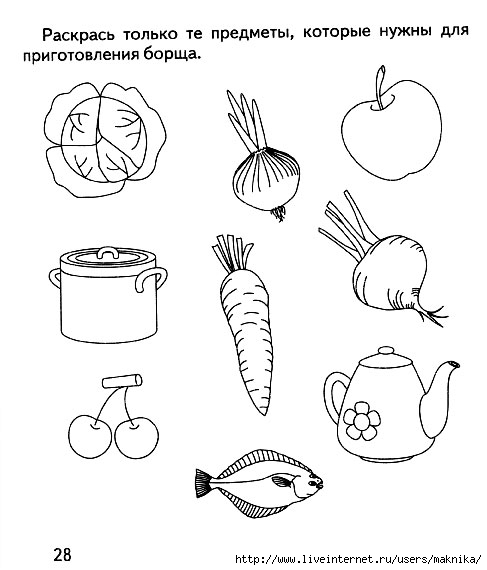 �������������-30 (487x570, 101Kb)