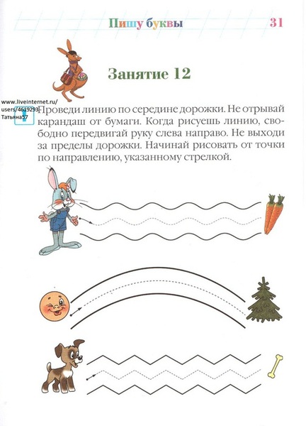 ������� (3) (503x700, 79Kb)