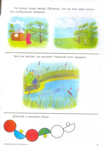 Scan0009.jpg