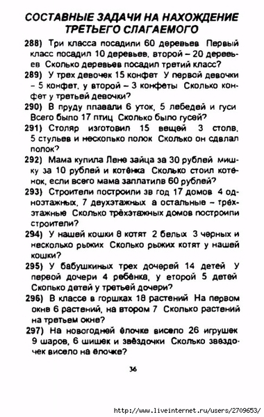 37 (443x700, 240Kb)