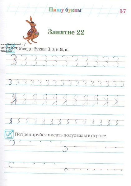������� (29) (491x700, 71Kb)