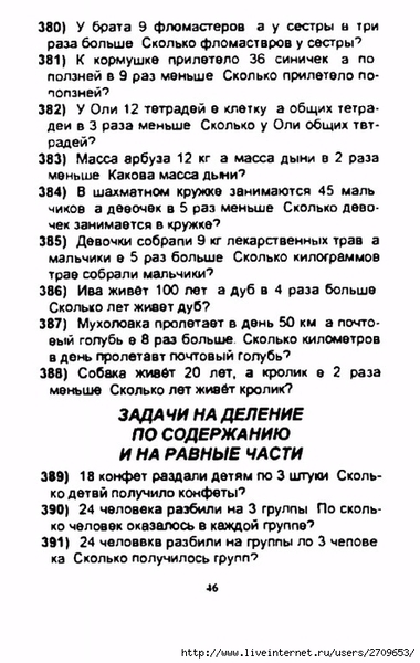 47 (443x700, 226Kb)