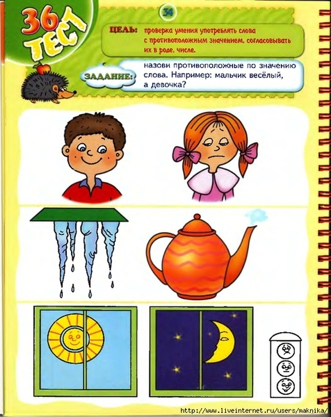 T_3-4_Page_34_0001 (554x700, 314Kb)