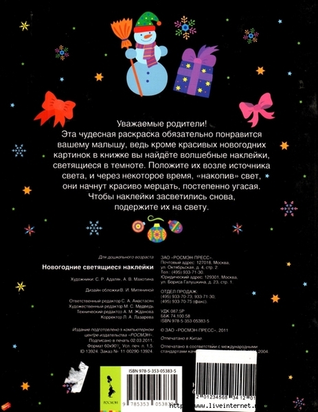 �15 (539x700, 232Kb)
