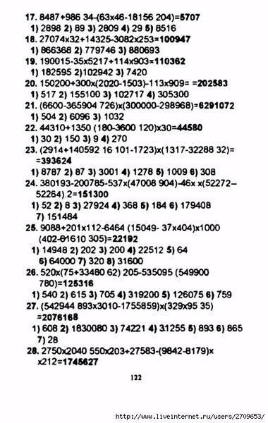 123 (443x700, 213Kb)