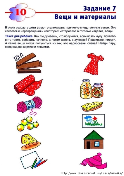 �11 (494x700, 181Kb)