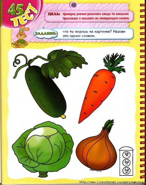 T_3-4_Page_42_0001 (553x700, 296Kb)