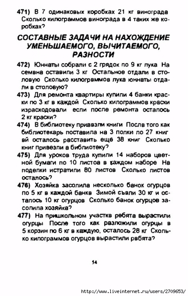 55 (443x700, 223Kb)