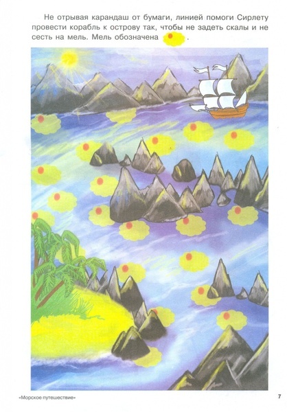 Scan0007.jpg