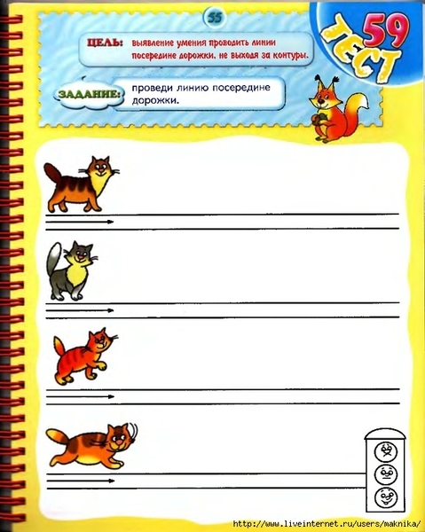 T_3-4_Page_55_0001 (558x700, 236Kb)