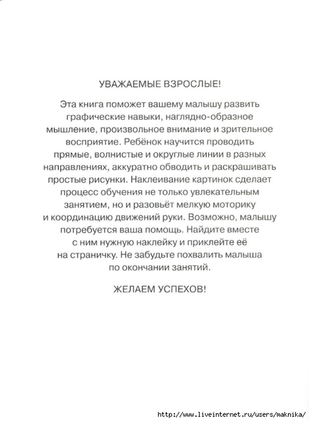�2 (514x700, 117Kb)