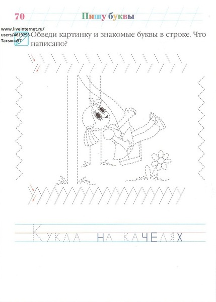 ������� (11) (500x700, 61Kb)