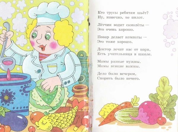 4979214_oblojka_0024 (700x519, 302Kb)