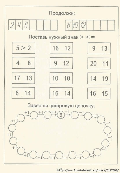���� �� 20 14 (483x700, 193Kb)