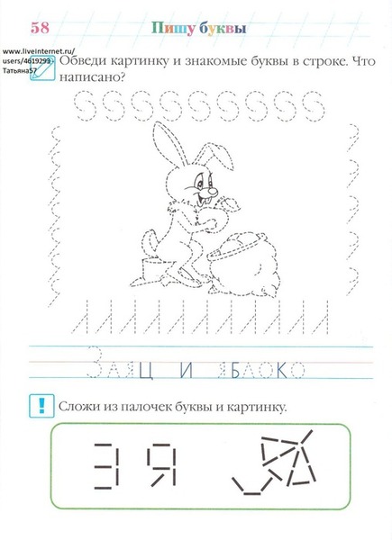 ������� (30) (507x700, 70Kb)