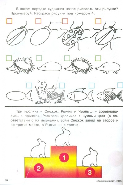 Scan0010.jpg