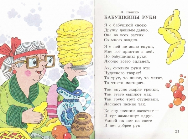 4979214_oblojka_0012 (700x518, 293Kb)