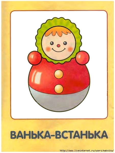 p0195 (526x700, 189Kb)