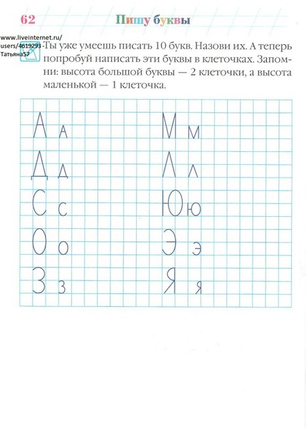 ������� (3) (501x700, 78Kb)