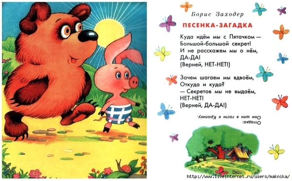 12 (700x434, 244Kb)